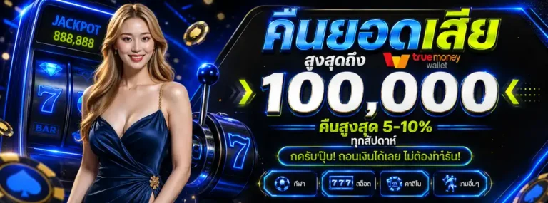 Promotion 1